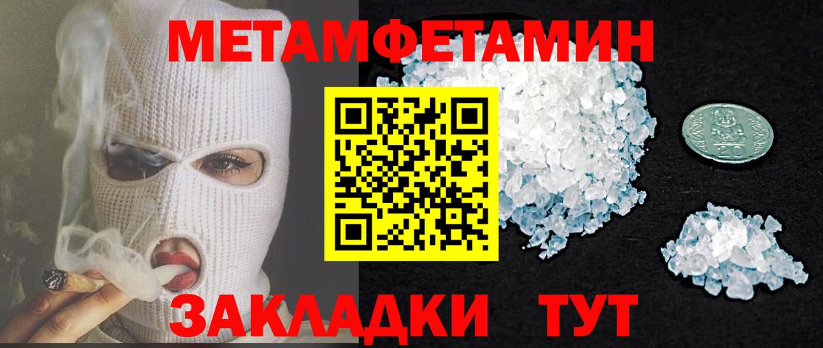 Cocaine Ржев