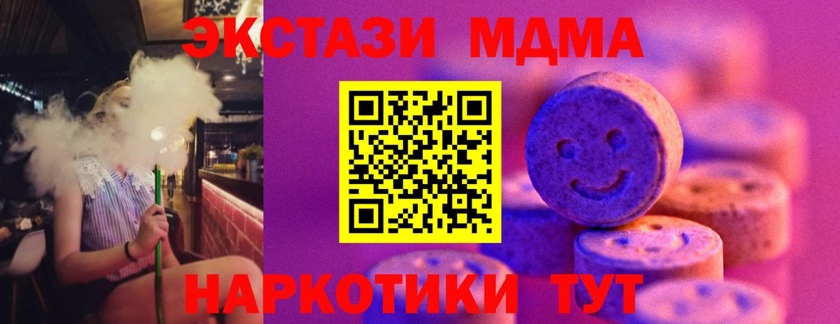 Ржев  Экстази VHQ  ЭКСТАЗИ  блэк спрут ссылка  Вход с VPN 