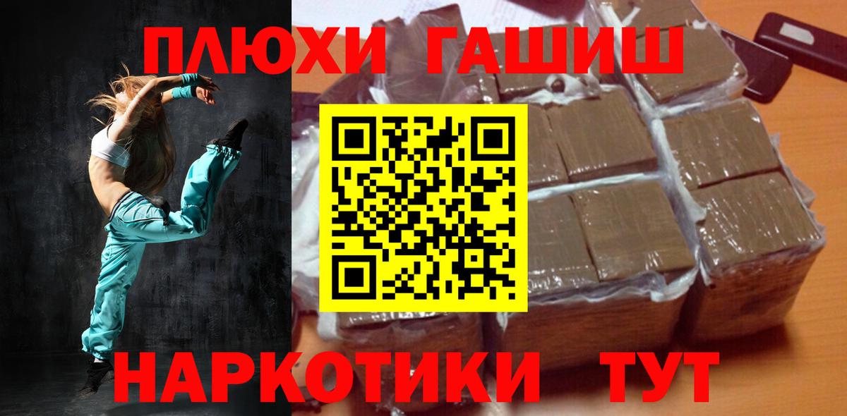 Гашиш VHQ Ржев