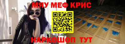 мдма Славгород