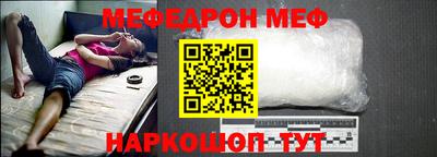 ПСИЛОЦИБИНОВЫЕ ГРИБЫ Ставрополь