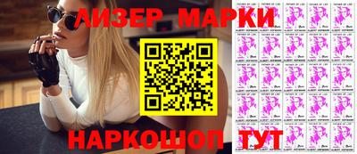 ПСИЛОЦИБИНОВЫЕ ГРИБЫ Ставрополь