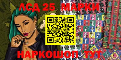 ПСИЛОЦИБИНОВЫЕ ГРИБЫ Ставрополь