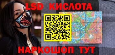 ПСИЛОЦИБИНОВЫЕ ГРИБЫ Ставрополь