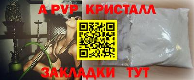 ПСИЛОЦИБИНОВЫЕ ГРИБЫ Ставрополь