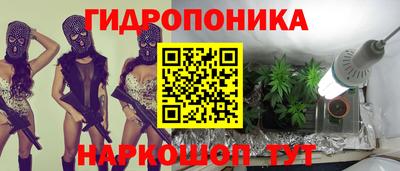 ПСИЛОЦИБИНОВЫЕ ГРИБЫ Ставрополь