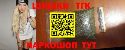 ПСИЛОЦИБИНОВЫЕ ГРИБЫ Ставрополь