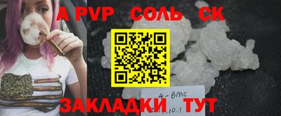 трава Среднеуральск