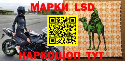 ПСИЛОЦИБИНОВЫЕ ГРИБЫ Ставрополь