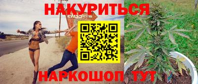 трава Среднеуральск