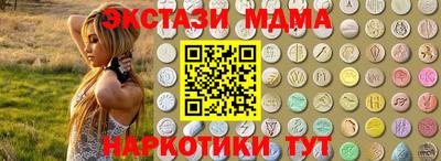 ПСИЛОЦИБИНОВЫЕ ГРИБЫ Ставрополь