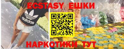 ПСИЛОЦИБИНОВЫЕ ГРИБЫ Ставрополь