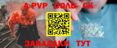 ПСИЛОЦИБИНОВЫЕ ГРИБЫ Ставрополь