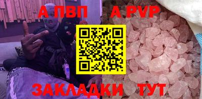 трава Среднеуральск