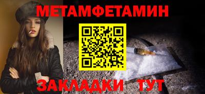 ПСИЛОЦИБИНОВЫЕ ГРИБЫ Ставрополь