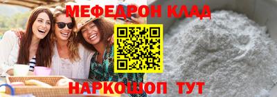трава Среднеуральск