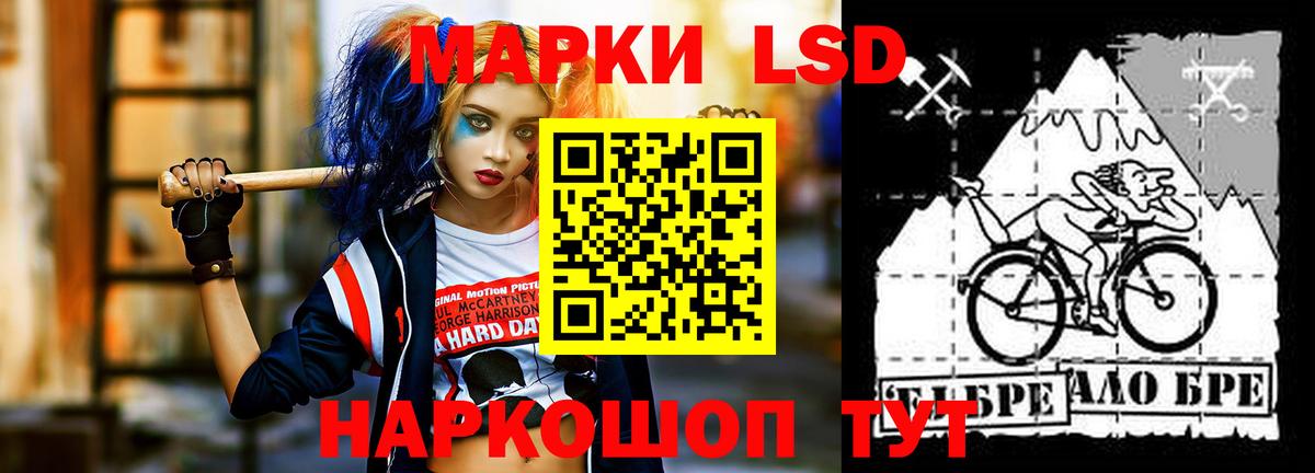 LSD-25 экстази ecstasy  Лсд 25 экстази кислота  blacksprut   Ржев  Вход с VPN 