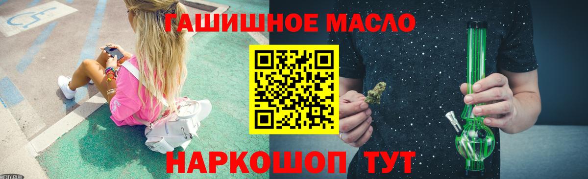 ТГК Wax Ржев