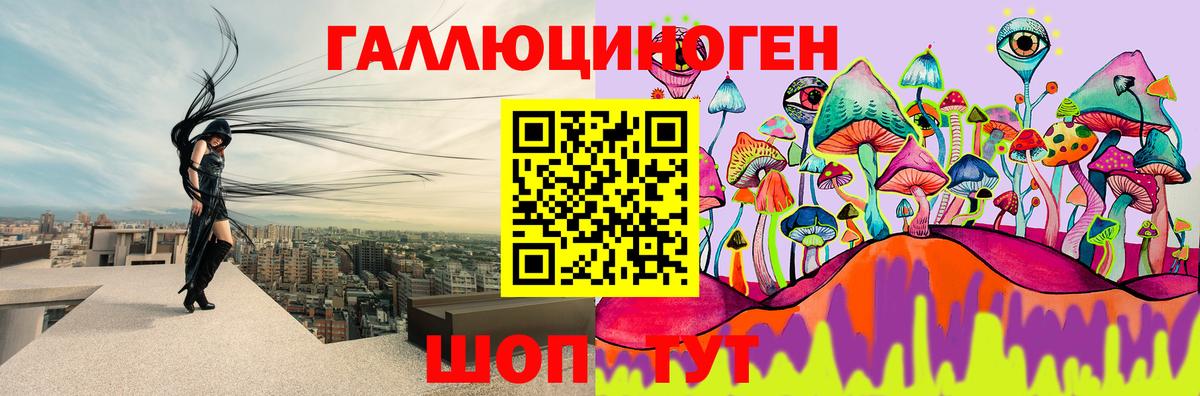 Псилоцибиновые грибы MAGIC MUSHROOMS Ржев