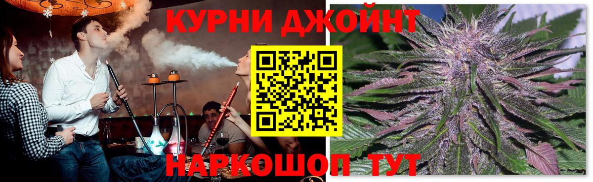 МАРИХУАНА White Widow  Бошки марихуана планчик  Вход с VPN  Ржев 