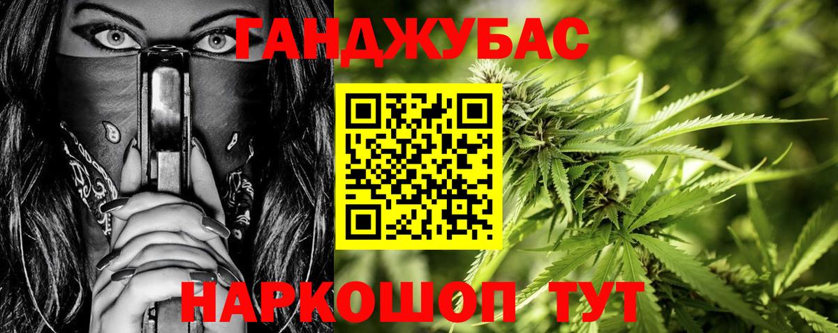 Бошки Шишки LSD WEED Ржев